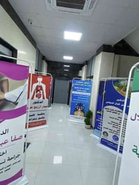 مجمع الود أبو دشير • طبيبة نسائية • صفا عبدالكريم