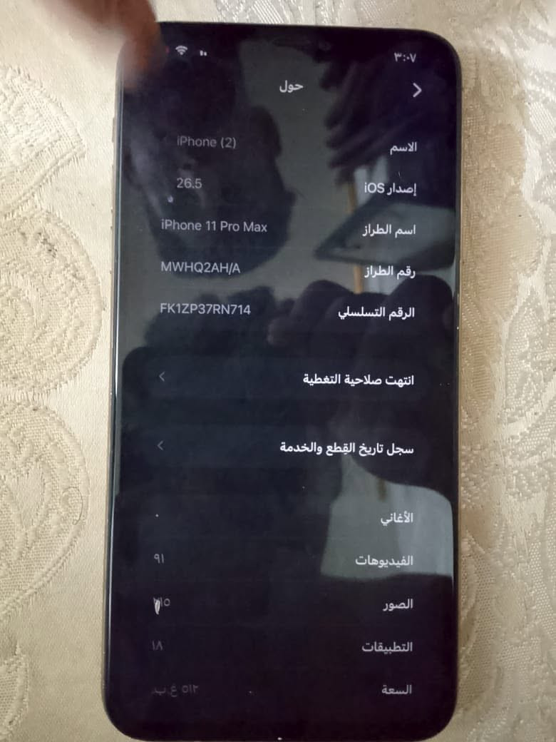 ايفون 11برو ماكس سعر 250الشراي يتصل***********
