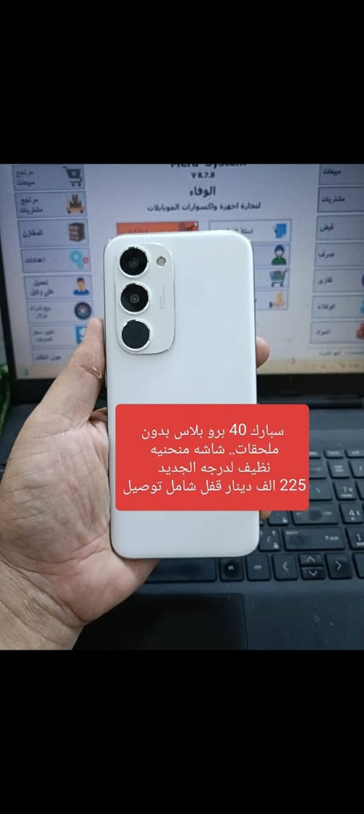 التفاصيل داخل صور
🌺🌺🌺🌺🌺🌺🌺🌺🌺
سعر ثابت بدون عملة 

ضمان 10 ايام........ 

سعر شامل توصيل 

بيع فقط بدون مراوس


**إذا كنت صاحب هذا الإعلان وتريد حذفه لأي سبب، رجاءا أرسل رسالة إلى الدعم الفني**