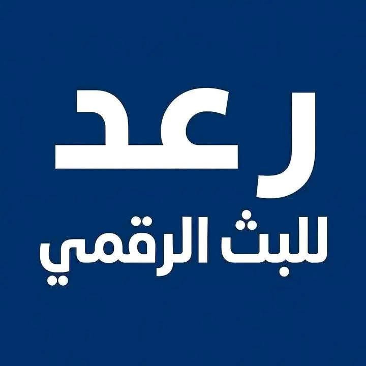 👷‍♂️فني تركيب و تعديل ستالايت 🛰📡
🔧(((داخل طرابلس )))🇱🇾

🚛 مع توفير البضاعة باسعار منافسة 🔥🔥

يتوفر تركيب و تعديل :↘️⬇️↙️

🗼تركيب و تعديل بث الارضي ( شبكة طرابلس - رعد - المدينة )🔥

📡  تركيب و تعديل (نايلسات - استارا - هوتبيرد - بدر )🔥

🛰تركيب و تعديل ( مسطرة - دايزك )🔥

🎰و توفير جميع كودات النت مع التفعيل ⚽️🥅

🤔 و كشف و تتبع الاعطال ⚠️

👨‍💻و برمجة و سفتوير الاجهزة 📟

لي اي استفسار اتصل على الرقم التالي :

0927624829.                                                     0917466215


**إذا كنت صاحب هذا الإعلان وتريد حذفه لأي سبب، رجاءا أرسل رسالة إلى الدعم الفني**