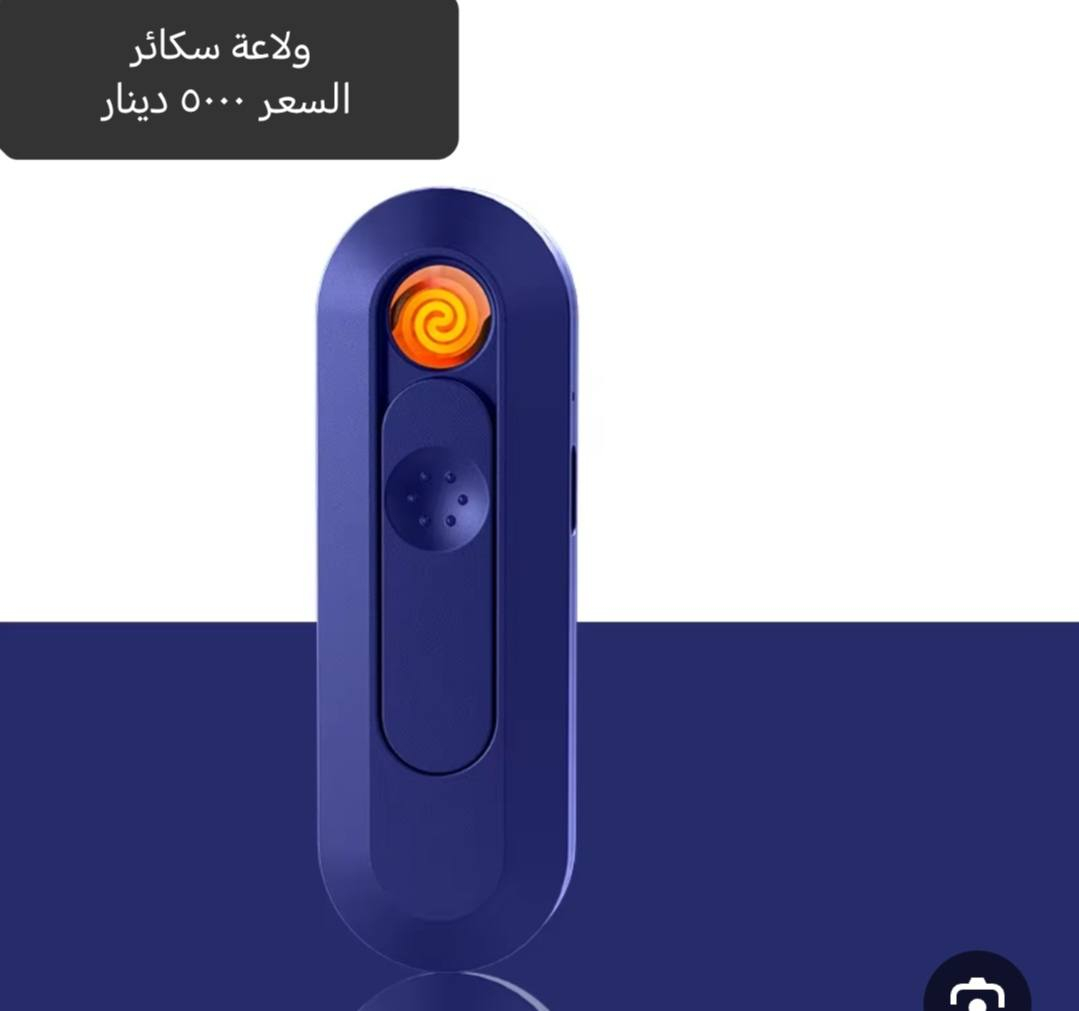 سلام عليكم وصول غراض مكس امزون اتصل تدلل ***********
