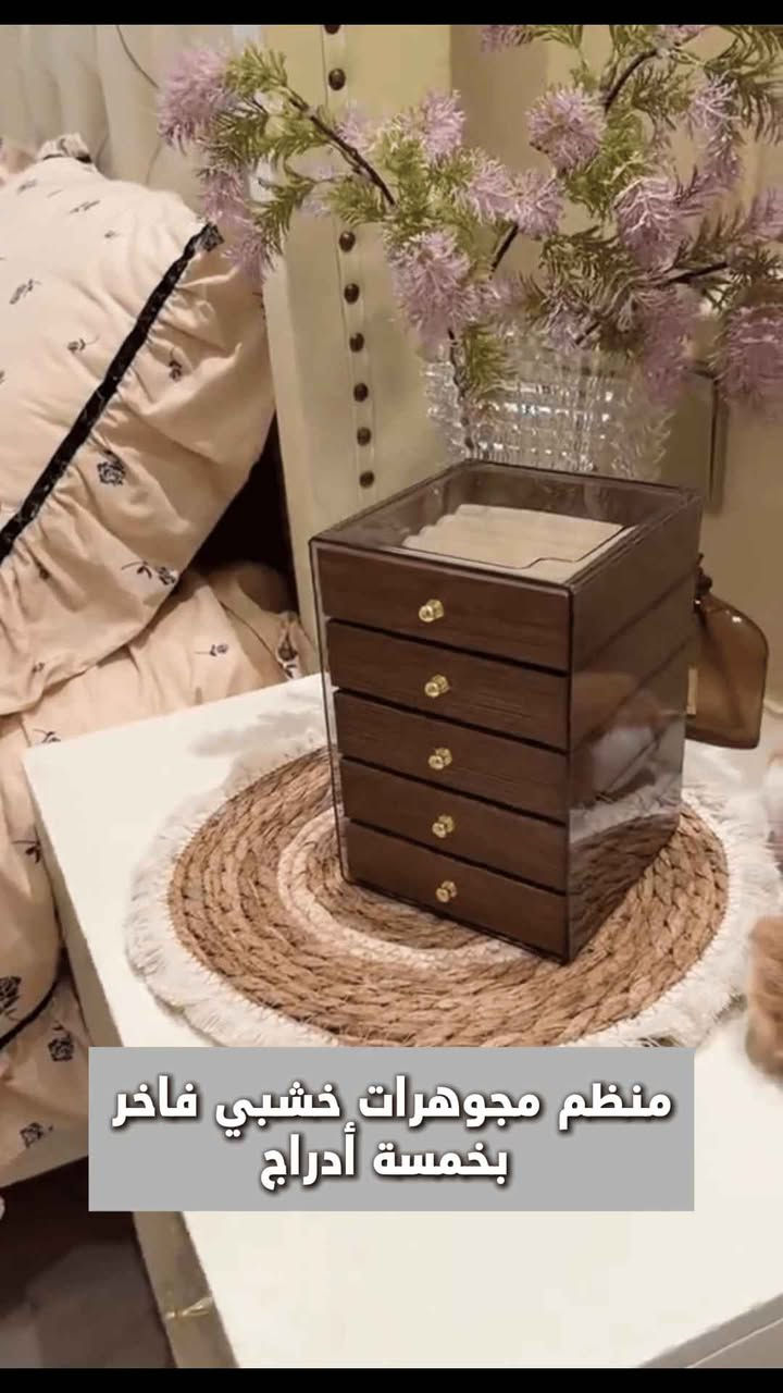 منظم مجوهرات خشبي فاخر بخمسة أدراج

الاستخدامات:

منظم شامل للخواتم، الأقراط، السلاسل، الساعات، والأساور.

مثالي للحفاظ على المجوهرات مرتبة، خالية من التشابك والغبار.

قطعة ديكور أنيقة وعملية لسطح التسريحة.

المميزات:

تصميم خشبي فاخر بلون داكن يضيف لمسة ملكية.

5 أدراج شفافة لرؤية المحتويات بسهولة.

كل درج يتميز بتقسيم داخلي مختلف لتناسب جميع أنواع المجوهرات (أقسام للخواتم، أقسام للسلاسل، إلخ).

مبطن بمخمل ناعم فاتح اللون لحماية المجوهرات من الخدوش.

مقابض ذهبية صغيرة وأنيقة سهلة الاستخدام.

غطاء علوي شفاف لرؤية الدرج العلوي بوضوح.

محتويات الصندوق:

منظم مجوهرات خشبي داكن بـ 5 أدراج.

الملاحظات:

سهولة التنظيف بقطعة قماش ناعمة.

حماية المجوهرات من الخدوش بفضل التبطين المخملي.

تصميم عمودي موفر للمساحة بـقياسات مثالية.

القياسات:

قياس الكارتون: 20 × 15 × 15 سم.

قياس المنتج: 13 × 13 × 19 سم.

قياس الجرارات: 12.5 × 12.5 × 3 سم. 
 F بغداد, العراق


**إذا كنت صاحب هذا الإعلان وتريد حذفه لأي سبب، رجاءا أرسل رسالة إلى الدعم الفني**