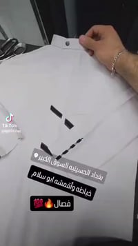 📢 خياطة وأقمشة ألخليج عنوان الأناقة والتميز في بغداد نفخر بتقديم أجود ...