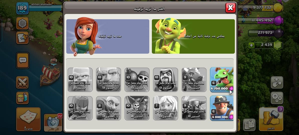 14تقريبا ماكس للبيع


**إذا كنت صاحب هذا الإعلان وتريد حذفه لأي سبب، رجاءا أرسل رسالة إلى الدعم الفني**