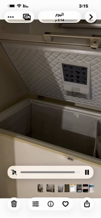 مجمده • شغاله • بغداد الكرادة