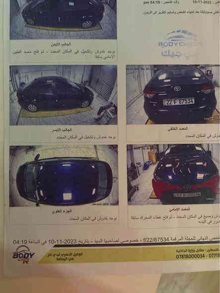 تيوتا كورلا 2021 le وارد امريكي
صنع في اليابان 
رقم اربيل تحويل مباشر بأسمي سنويه
مواصفات le  معروفه 
محرك 1800 بانزين المرغوب
مكفول كير مكينه شواصي لغود
ماشيه 50 m
سيارة بدون صبغ فقط بارد 
موضح بالصور الحادث

سعر 150  بي مجال
مكان سيارة بغداد شارع فلسطين
*********** بغداد
