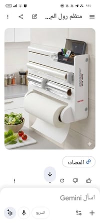 ديكور • غير محدد • راسلني