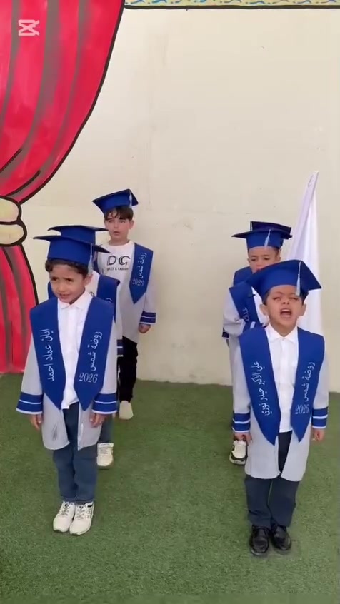 مراسيم تسليم الراية من طلاب ال kg2
الى طلاب ال kg1
روضه شمس🌞
رقم الروضه ***********
