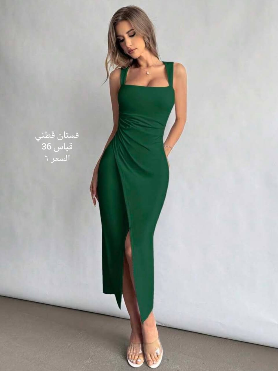 بنات هذي الفساتين تصفيه اخيرة والله مو سعرهن بس اريد اصفيهن كلهن جدد ولا واحد مستخدم ابد التوصيل 5


**إذا كنت صاحب هذا الإعلان وتريد حذفه لأي سبب، رجاءا أرسل رسالة إلى الدعم الفني**
