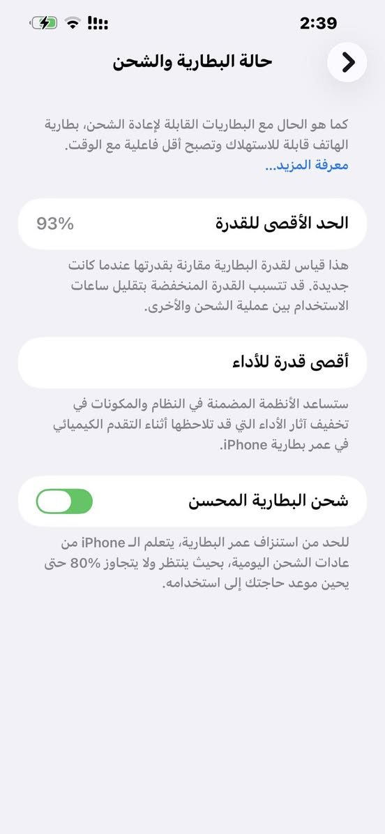 للبيع 🔥

السلام عليكم 🫡 
ايفون 📲 13 برو ماكس (ابيضّ)
موبايل مامفتوح شرط
تك سيم
الذاكرة 256
بطارية 93 شرط ما مرفوع  
شرط النظافة / سعر 800 بي مجال للشراي 🔥
راسلني /اتصل /***********
