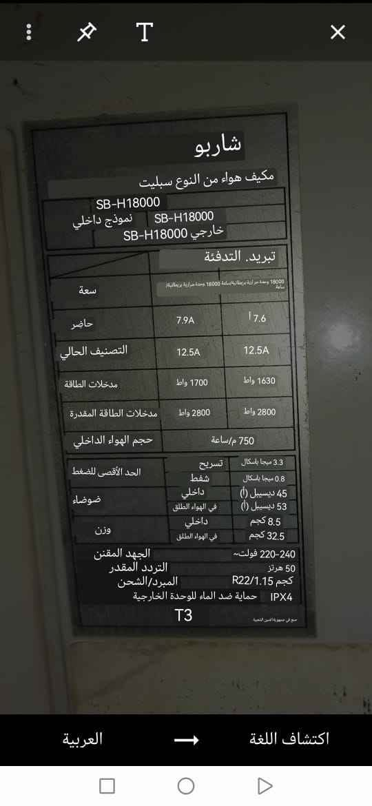 سبلت شاربو طن ونص نضافة 95بالمية عالفحص صار سنتين من ماخذي  كلشي مابي على شد الشركة بس الظهرمن تصير حارة يفصل ربع ساعة ويرجع يشتغل النجف, العراق


**إذا كنت صاحب هذا الإعلان وتريد حذفه لأي سبب، رجاءا أرسل رسالة إلى الدعم الفني**