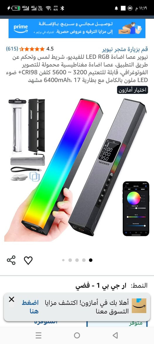 هذا بالموقع 89دولار
كتبولي سعر واخذو جديد غير مستعمل


**إذا كنت صاحب هذا الإعلان وتريد حذفه لأي سبب، رجاءا أرسل رسالة إلى الدعم الفني**