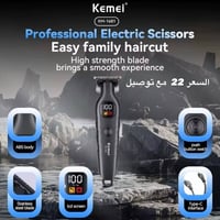 الكترونيات • توصيل