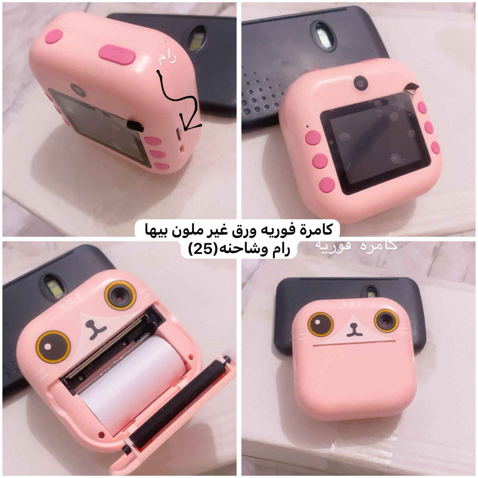 غراض نضيفة للبيع مكان بغداد لانتصار


**إذا كنت صاحب هذا الإعلان وتريد حذفه لأي سبب، رجاءا أرسل رسالة إلى الدعم الفني**