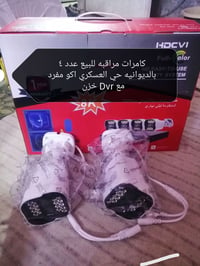 قفل • حي العسكري • الديوانية
