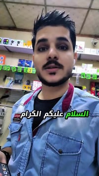 سوفت وير فوري • تصليح كلاكسي • حله الطهمازيه