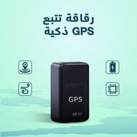 جهاز تعقب GBS شريحة   جهاز تحديد المواقع المغناطيسي  عبر بطاقة شريحة ا...