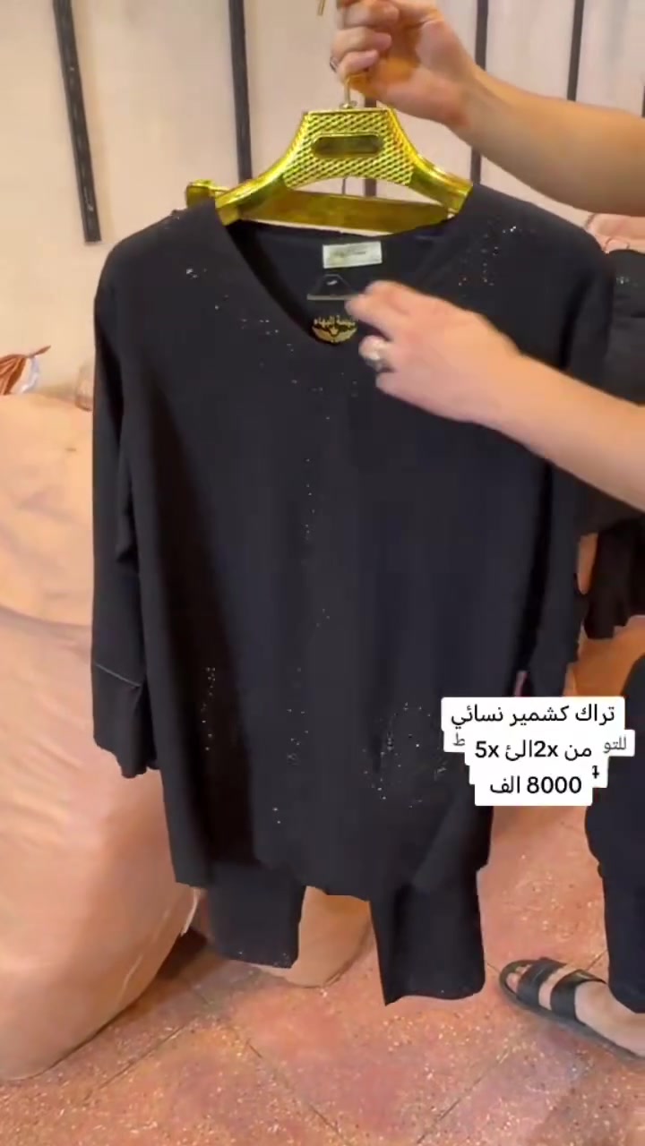 تراك كشمير نسائي لحكو عليه

8000 فقط 😁😁


**إذا كنت صاحب هذا الإعلان وتريد حذفه لأي سبب، رجاءا أرسل رسالة إلى الدعم الفني**