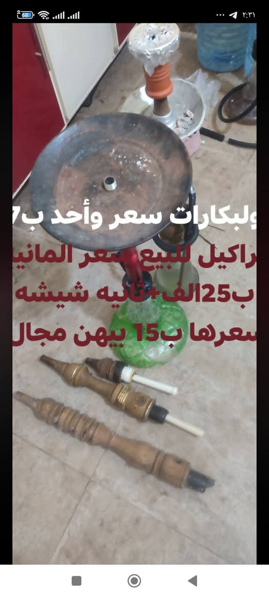غراض للبيع كلمن وسعره نضافتهن غراض 75بلميه مكاني حي وحده الاسلاميه رقم بي واتساب أو تصال ***********
والاسعار مكتوبه على غراض وبيهن مجال للشراي يوجد توصيل داخل العماره باب بيتك توصيل 5000 دينار
