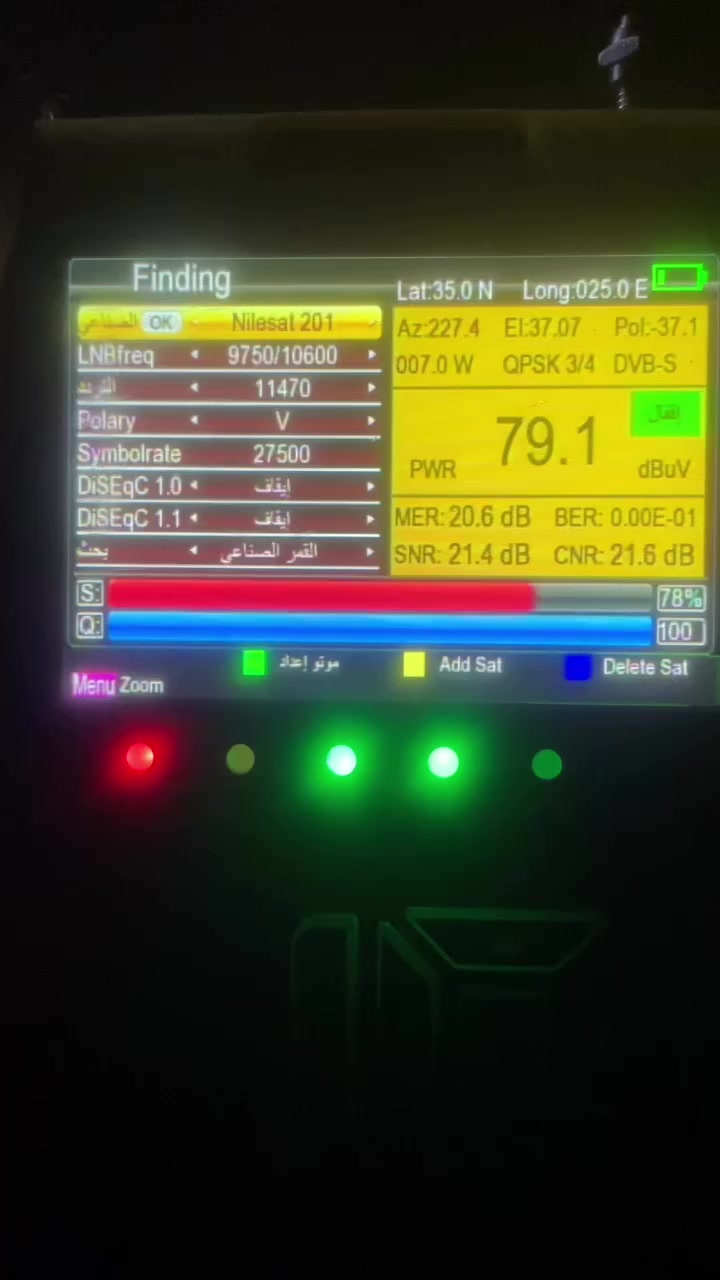 اقوه منصب ستلايتات بسماوه جاهزين لتنصيب وتجهيز كافه مستلزمات الستلايات ماعليكم بس التواصل ع الرقم التالي *********** او مراسلت الصفحه وتدللون علينه
