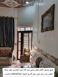 سند ٢٥ العباسية • ١٠٠م • طابو زراعي