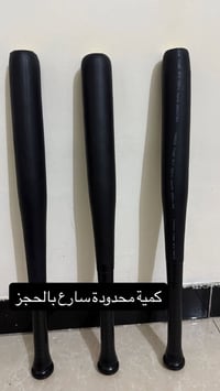 مضارب بيسبول • خشبي مغلف • بيع جملة