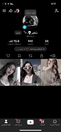 تيك توك • حقيقي • لايكات ١٫٥ك