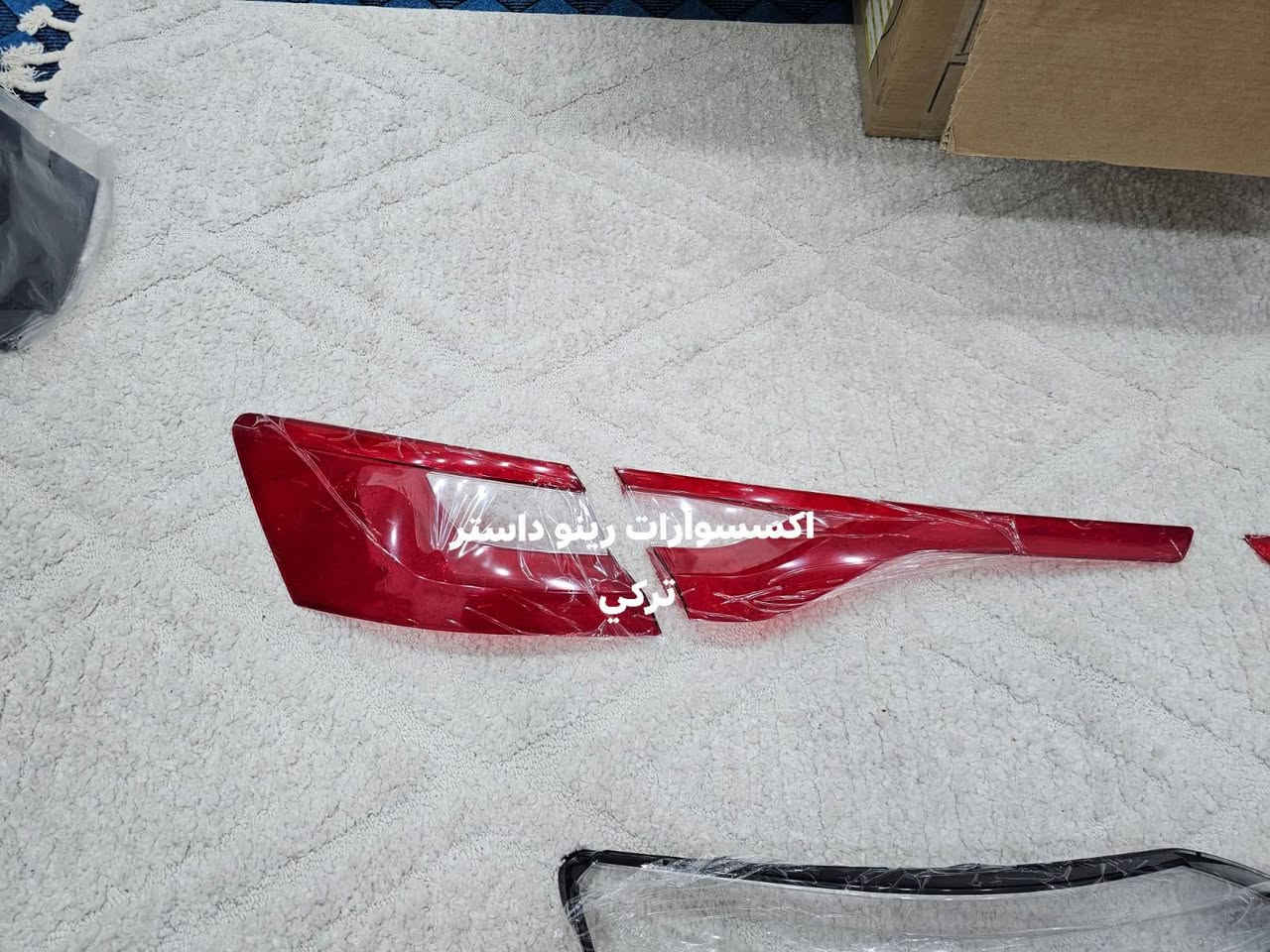 السلام عليكم 
شلونكم شباب 
توفر جامه لايت وجامه بك لايت #رينو #ميكان
تركي اصلي مع ضمان مع ضمان
اخوكم مرتضى الاسمر 
#اكسسوارات #رينو #داستر #تركي
تواصل ماسنجر او واتساب 
***********
