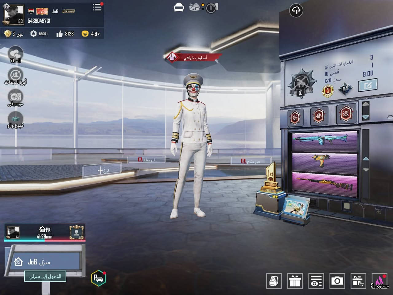 سلام عليكم حساب للبيع السعر 150


**إذا كنت صاحب هذا الإعلان وتريد حذفه لأي سبب، رجاءا أرسل رسالة إلى الدعم الفني**