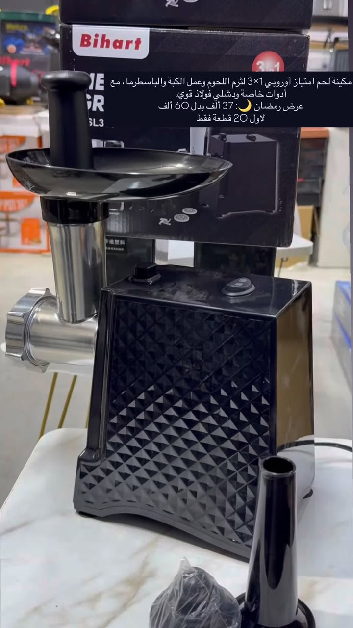 #عاجل
للبيع بنص السعر لبعض الاشياء لاول ايام العيد فقط

اجهزة متنوعة جديدة من متجرنا

متوفر توصيل لباب البيت

للاستفسار تفضلوا خاص


**إذا كنت صاحب هذا الإعلان وتريد حذفه لأي سبب، رجاءا أرسل رسالة إلى الدعم الفني**