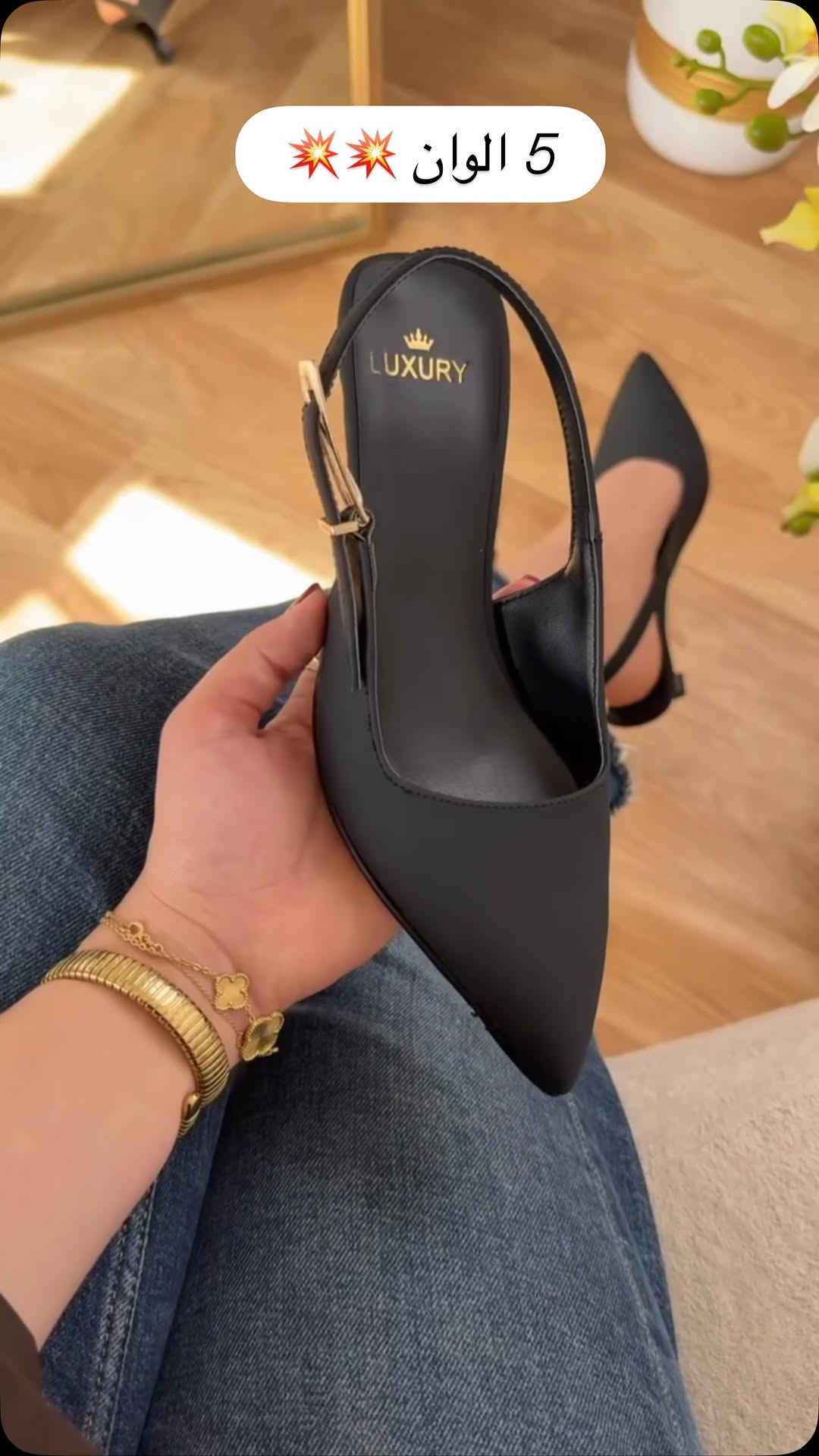 الجمال 🔥😍🛍️
كوني أنيقه معنا 🤌
ارتفاع (7cm)💥
الوان (ابيض - اسود - بيج - ماروني - بني )
كوالتي عالي جداً 💥
قياسات -36-37-38-39-40
((لكل أمرآة تبحث عن الأناقة))
توصيل بغداد وجميع المحافظات 📍💫🔥


**إذا كنت صاحب هذا الإعلان وتريد حذفه لأي سبب، رجاءا أرسل رسالة إلى الدعم الفني**