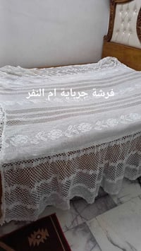 فرشات • للبيع