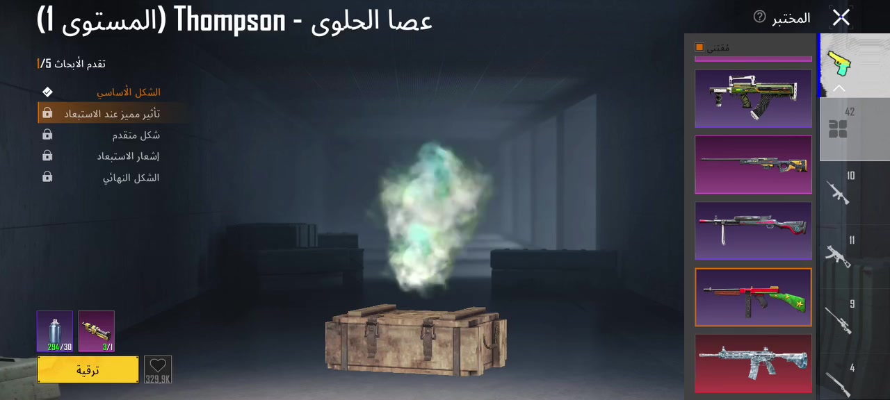 سلام عليكم حساب للبيع كدامكم امفور ثلجي ماكس وباقي ل اسلحه كل مسج حساب ماناقصه شي بدلات. 2X.عددل اسلحه42 اسم ثلاثي خام حساب...... سعره300..... مكان ناصريه مركز


**إذا كنت صاحب هذا الإعلان وتريد حذفه لأي سبب، رجاءا أرسل رسالة إلى الدعم الفني**