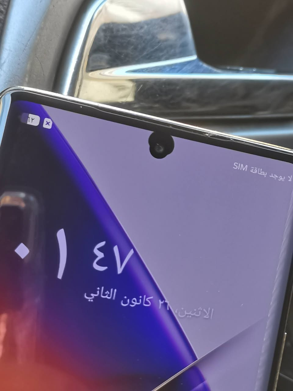 انفنكس نوت 40  برو
ذاكرة 256
جهاز كله شغال
مستبدل ظهر فقط وبي هاذ سواد يم الكامرا
جهاز شغال طبيعي بدون اي خلل او تثير
السعر ١٣٠
مكاني بغداد الشعب مجاور مول الشعب او اعظمية
السعر ١٣٠
***********
