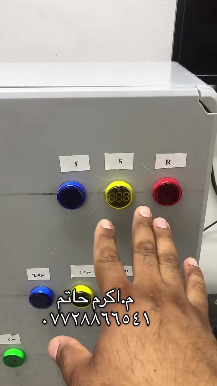 تحية طيبة بورد منزلي بمكونات بسيطة للاستفسار  #*********** #اكرم_حاتم  #كهرباء #متابعة #مشاركة #بغداد #الخليج #f
