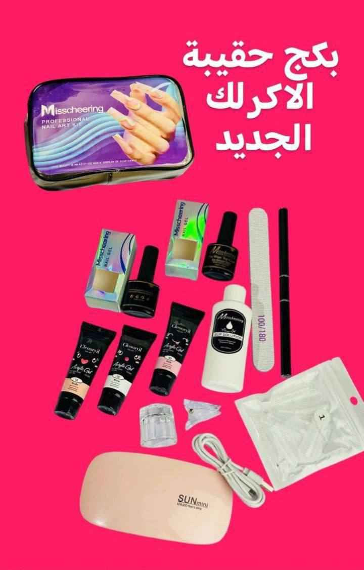 بكج حقيبة اكرلك متكاملة مع جميع ملحقاته الضرورية 💅
بولي جيل من Misscheering PROFESSIONAL NAIL ART KIT 
#الاصلي💯
حقيبة مجموعة متكاملة لصناعة اضافر الاكرلك تحتوي على كل القطع اللي تحتاجها حتى اتسوي اكريلك وانتي بداخل البيت مع حقيبة :

#فولو #فولومي #فولورز #اكسبلور_فولو #ضيفوني #الاكسبلور_فولو💕 #بيع_لايكات #لايكاتكم_تسعدني #حب #تعليقات #تعليقاتكم_تسعدني😍 #تعليق #تعليقاتكم_تسعدني #متابعة_للبيج #ضيفو #اكسبلور #لقطة #لايك #دعم #تفاعل بغداد, العراق


**إذا كنت صاحب هذا الإعلان وتريد حذفه لأي سبب، رجاءا أرسل رسالة إلى الدعم الفني**