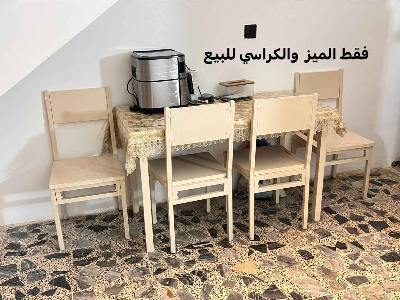 كاونتر ميز وكراسي وبوفيه للبيع مكاني بغداد التاجيات


**إذا كنت صاحب هذا الإعلان وتريد حذفه لأي سبب، رجاءا أرسل رسالة إلى الدعم الفني**