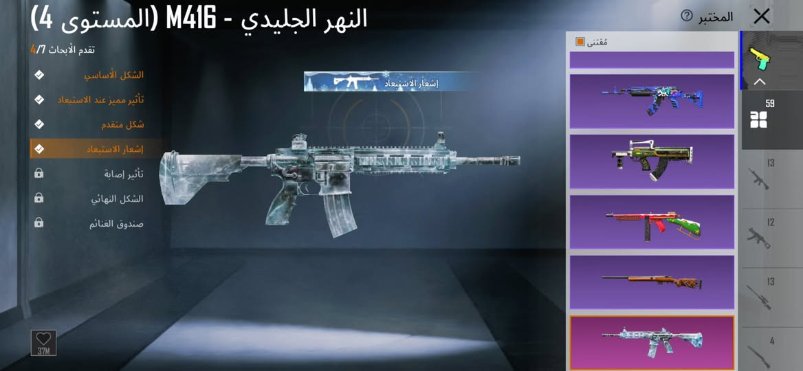 حساب بوبجي فول 60 اسلاح السعر 300 التواصل واتساب ***********
