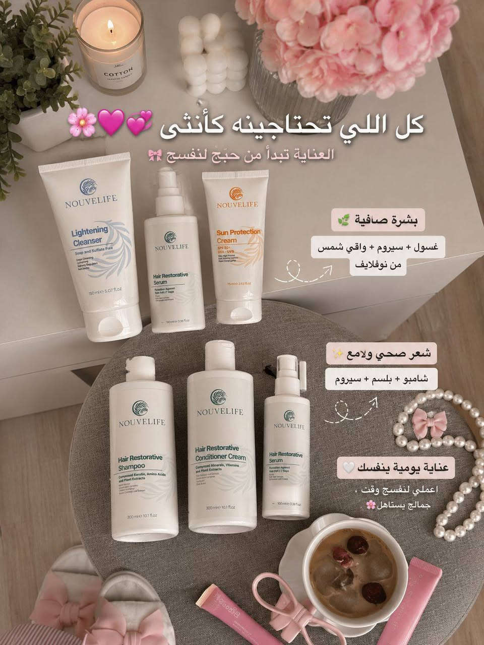 منتجات تجنن تفيد الشعر والجسم ماعليج الا تعلقيلي بتم واني ادخلج عالخاص


**إذا كنت صاحب هذا الإعلان وتريد حذفه لأي سبب، رجاءا أرسل رسالة إلى الدعم الفني**