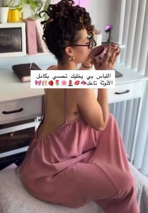 توفر جميع القياسات الخاص وعادي منو٥٠ لحد١٢٠ موجود 
جميع الالوان 
السعر ١٣الف  قطعتين ٢٥ الف
توصيل بغداد ومحافضات ٥ الف


**إذا كنت صاحب هذا الإعلان وتريد حذفه لأي سبب، رجاءا أرسل رسالة إلى الدعم الفني**