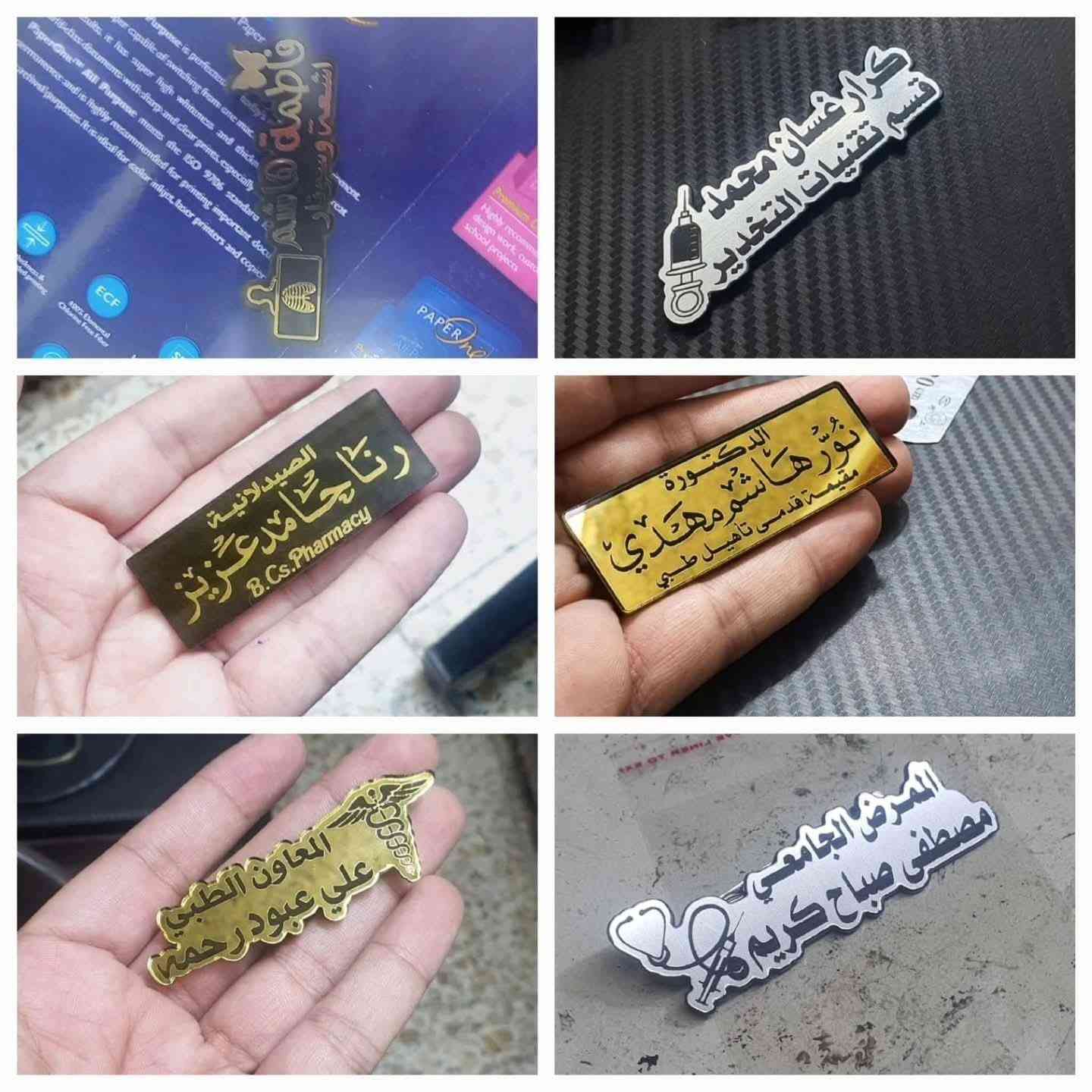 متوفر لكم كل ما تحتاجون 🥰 
اجدد الموديلات وارقى الخامة 💝

👨‍⚕️👩‍⚕️مريح للدوام وما يحتاج كوي 👍

💎والاهم قماش عالي الجودة وبسعر ممتاز 

💎اطلب لابكوتك واختار الطبعة  الي تعجبك 
متوفر كل القياسات وايضا قياسات خاصه (نسائي ،ورجالي، وأطفال)

🧑‍⚕️متوفر لابكوت البولستر لون (ابيض ،نيلي،رصاصي،سمائي)
🧑‍⚕️لابكوت قطن
🧑‍⚕️لابكوت ليكرا 

يوجد طبع ع جيب لابكوت🦷🫀🫁🧠

💎متوفر بروشات اسم

---------------------------------------
💎متوفر سكراب( ليكرا ردن كامل) 
 
💎متوفر سكراب ليكرا نص ردن 
متوفر سكراب هاف

متوفر سكراب قطن

🌸 مستعدون لتجهيز الكليات والمعاهد والطلبات الخاصه بسعر الجمله 
---------------------------------------
💎متوفر سماعات 

🌸 متوفر ختم
🌹متوفر محرار
🌷متوفر همر اعصاب
🌼متوفر حامل باج

---------------------------------------
💎متوفر سليبر نسائي ورجالي
---------------------------------------
* متوفر جهاز ضغط 
---‐--------------------------------------
👩‍⚖️👨‍⚖️  متوفر روب محاماة رجالي ونسائي 
الخامه 
بولستر 

الخامه باربي بدون ياخه

 الخامه باربي ابو الياخه 
متوفر روب حقوقين 
---------------------------------------
التوصيل بغداد 5
محافظات 5
للحجز مراسلة البيج♥️😍


**إذا كنت صاحب هذا الإعلان وتريد حذفه لأي سبب، رجاءا أرسل رسالة إلى الدعم الفني**