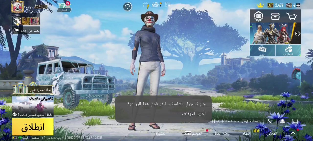 السلام عليكم هذا حساب ببجي بيع السعر 100 وبمجال اللي يريد يجي خاص


**إذا كنت صاحب هذا الإعلان وتريد حذفه لأي سبب، رجاءا أرسل رسالة إلى الدعم الفني**