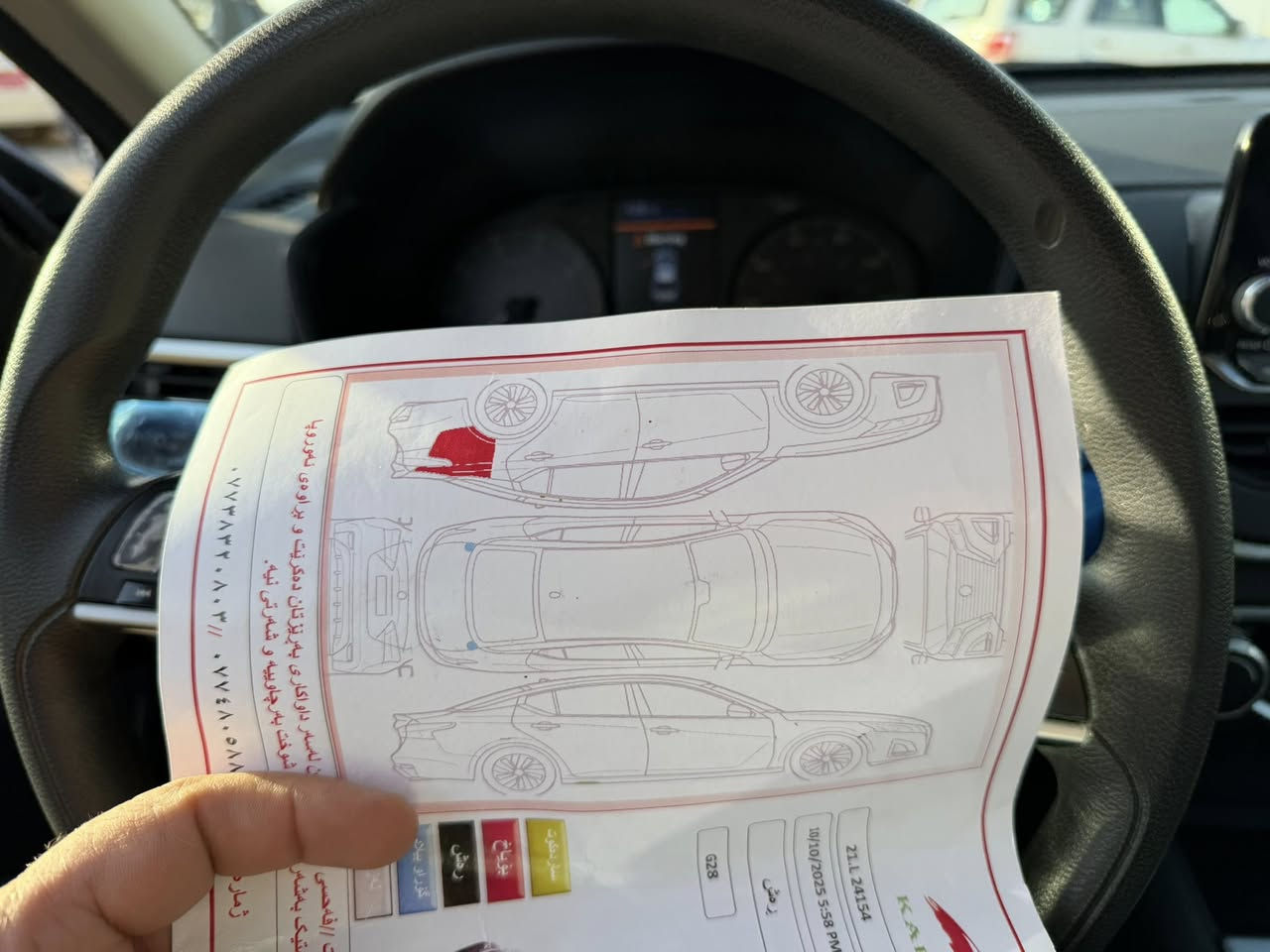 سيارة ألتيما 2022
فقط 51 كيلومتر ماشیة
السجل والرقم جديد حتى 2029 وباسمي
السيارة بحالة ممتازة جداً وبدون مشاكل
السعر: 14,600 (غير محدد العملة)
رقم الهاتف: ***********

سەیارەی ئاڵتیما ٢٠٢٢
تەنها ٥١ کیلۆمتر ڕۆشتووە.
سەنەوی و ڕەقەی نوێیە تا ٢٠٢٩ بە ناوی خۆمەوەیە
سەیارەکەم بێ نوقسانی زۆر بێ کێشەیە
نرخی ١٤٦ گەڵایە
ژمارەی موبایلم: ***********
