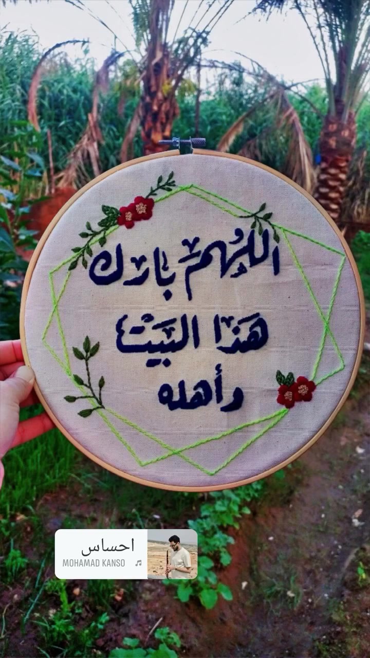 #تطريز يدوي


**إذا كنت صاحب هذا الإعلان وتريد حذفه لأي سبب، رجاءا أرسل رسالة إلى الدعم الفني**