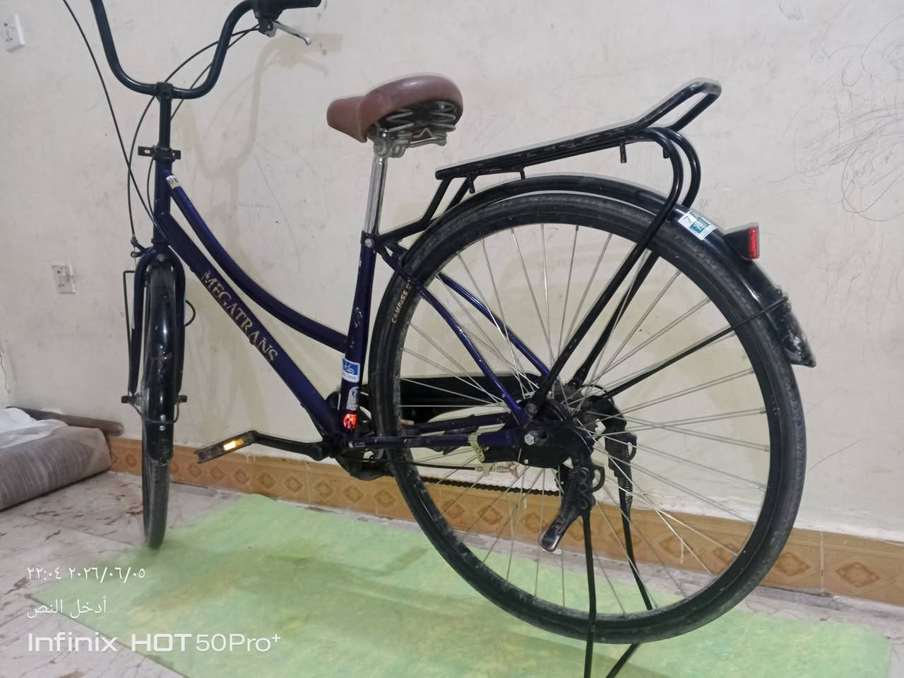 🚲 باسكل مدينة أوروبي، حالة جيدة، جاهز للاستعمال، فرامل ممتازة، السعر 100 ألف قابل للتفاوض. مكان ديوانيه تسفيرات وبي مجال هم


**إذا كنت صاحب هذا الإعلان وتريد حذفه لأي سبب، رجاءا أرسل رسالة إلى الدعم الفني**