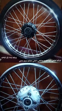 صالنصه • امامي وخلفي • كوت زوريجات