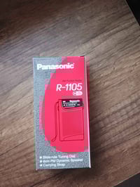 راديو قديم • موج واحد • السليمانية