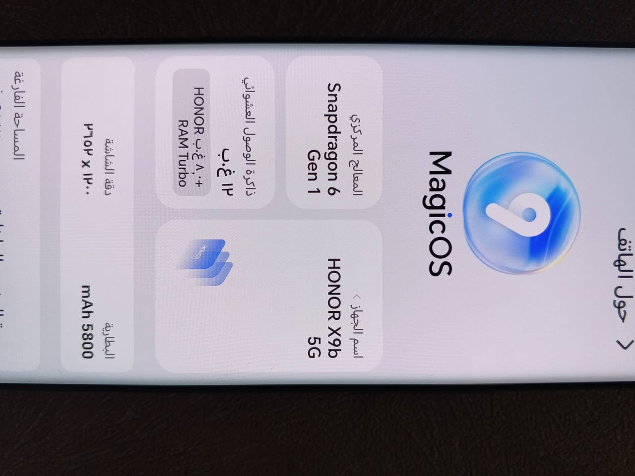 HONOR X9b 5G للبيع هونر اكس ٩دي
الاتصال ماسنجر او هاتف ***********
السعر 300الف
