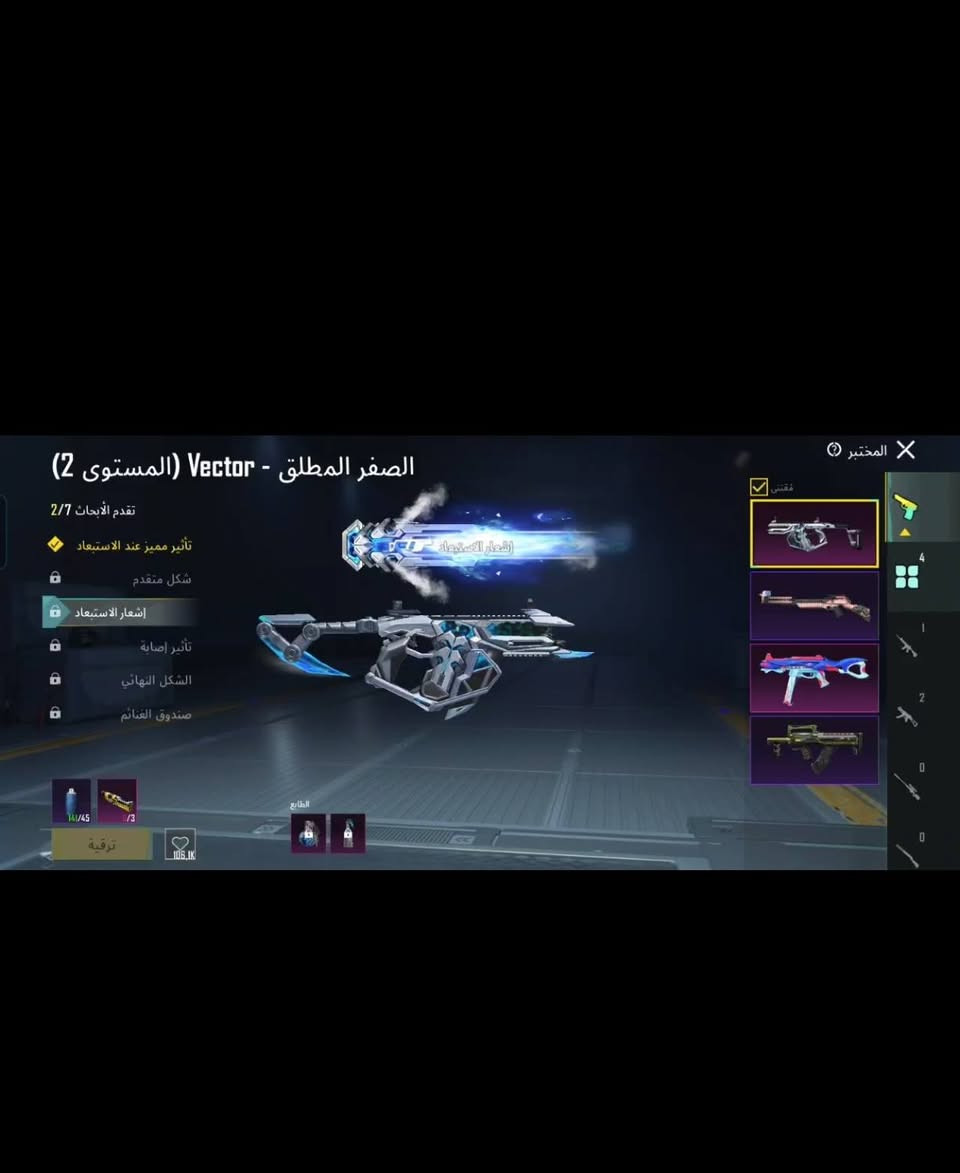 حساب ببجي عالميه مستوى 74 تفاصيل الحساب بصور سعر 55 الف وتساب ***********
عنوان بغداد
