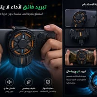 من رخصة الادمن فريز تبريد هاتف الفائق SL-01 تبريد فائق أثناء اللعب وال...